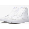 Nike Blazer Mid 77 Lx White (Белые)