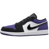 Nike Air Jordan 1 Low Court Purple