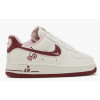 Nike Air Force 1 Valentine’s Day 2023 (Экокожа)