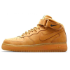 NIKE Air Force Высокие (Песочные) Нубук