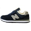 New Balance 574 Синие с серым замша (Зимние с мехом)