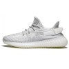 Adidas Yeezy Boost 350 V2 (Static серые с белым)