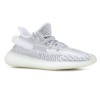 Adidas Yeezy Boost 350 V2 (Static серые с белым)