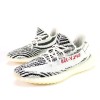 Adidas Yeezy Boost 350 V2 (Zebra)