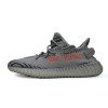 Adidas Yeezy Boost 350 V2 (Beluga 2.0)