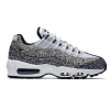 Nike Air Max 95 (Бежевые в точку)