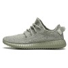 Adidas Yeezy Boost 350 Moonrock Kanye West (Хаки)