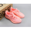 Adidas Yeezy Boost 350 V2 (Glow Pink)