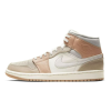 Nike Air Jordan Retro 1 High Og Beige (Бежевые)