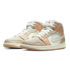 Nike Air Jordan Retro 1 High Og Beige (Бежевые)