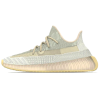 Adidas Yeezy Boost 350 V2 Natural (Светло-бежевые)