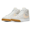 Nike SB Zoom Blazer (Бежевые)