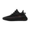 Adidas Yeezy Boost 350 V2 Mono Cinder