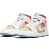 Nike Air Jordan 1 Retro SE Sesame